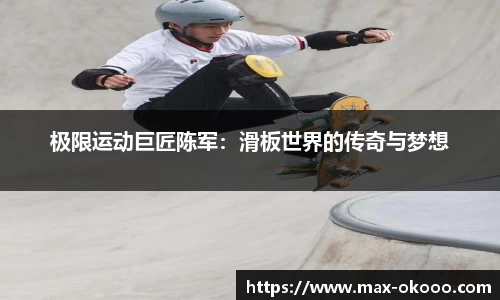 澳客注册登录