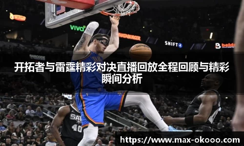 澳客官方网站